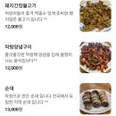 용궁단골식당2호점 이미지