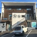 민스펜션 | [공지] 거제도 펜션 : 함목해수욕장 오션뷰 민스펜션