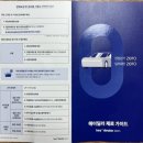 #내돈내산 여자 혼자 어플로 중고차 모닝 200만원에 팔아봄 +폐차견적까지 #카머스 #헤이딜러 #해피폐차