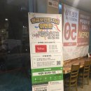 워시테리아 신월동점