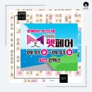 주식회사 뉴토 이미지