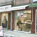 [잠실 맛집] 유럽의 맛을 느낄 수 있는 브런치카페 &lt;새러데이 런치클럽&gt; 솔직 찐후기(메뉴/가격)