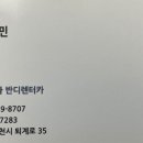 진성자동차정비 이미지