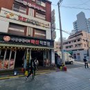 마장동황제축산사상점 이미지