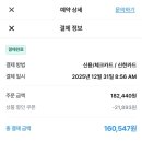트립앤모어