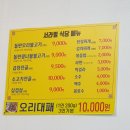 서라벌오리 이미지