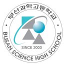부산과학고등학교 이미지