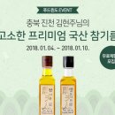 푸드윈 이미지