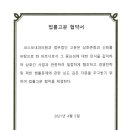 코스모의원 이미지