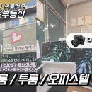 친절한공인중개사사무소 이미지