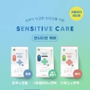 에코펫케어 이미지