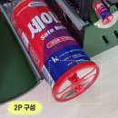 주식회사 성림 이미지