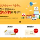신라에너지