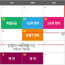 중흥에스클래스 더 퍼스트 이미지