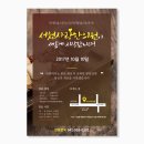 서천사랑한의원 이미지