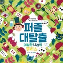 이상한나라의엘리스