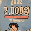 임꺽정참숯구이 이미지