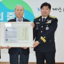 김일남 경기IN