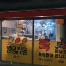 나도람키친 이미지