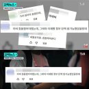 &#34;징징대지 말고 붙자&#34; 대법원마저 &#39;선 넘네&#39; 고발 이미지