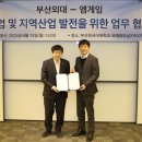 엠게임