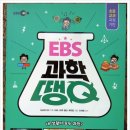 땡Q