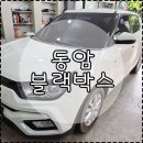 동암