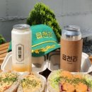 읍천리382 신림점 이미지