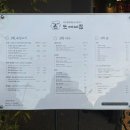 연산동 맛집 숙성 대패 도깨비집 솔직후기