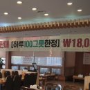 우리갈비탕, 도가니탕 이미지