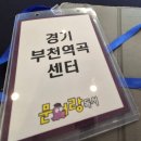 24년 상반기 문어랑 독서 석세스 아카데미 참석 후기