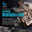 여명수산