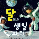 멍우주