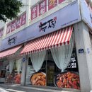 두마리찜닭두찜전남 네이버블로그