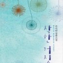 착한 이미지