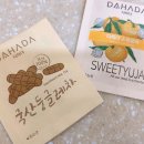 정앤남의원 이미지