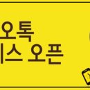 글로리수