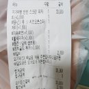 골드리치 | 노원 배달 맛집 김여주피자 노원점｜반반 피자 리치골드 내돈내산 후기