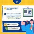 한국화물자동차(주) 이미지