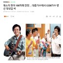 호프나라 이미지