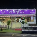 수암2길 이미지