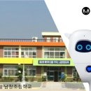 남창초등학교 이미지