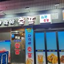 더더더호프 네이버블로그