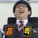 피트니스 209 | 잠실 소피텔 앰배서더 서울 호텔 레지던스 04. 레지던스 로비 피트니스 키즈라운지 후기