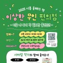 중앙도서관 이미지