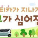 씨티카써비스