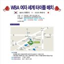 11월 21일 무한도전팀과 함께 여자 복싱 최현미 선수를 응원하러 가요!! 이미지