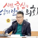황경아 시의원, “폐렴 백신접종 지원 확대를 통한 공공의료 안전망 강화” - 대전시의회 이미지
