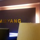 밀양관광호텔 이미지