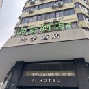 홍이컴퍼니 | [상해여행] 1일차 : 동베이런지아, 루이싱커피, 난징동루 보행자거리, M&amp;M’S, 미니소랜드, 북와이탄...